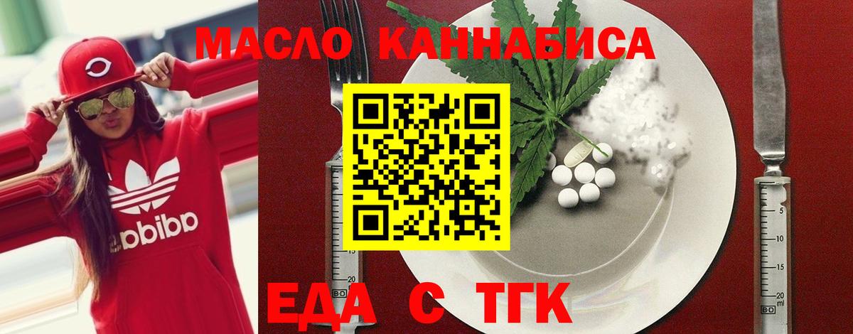 Canna-Cookies марихуана Котлас