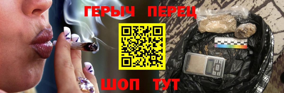 Героин белый Котлас