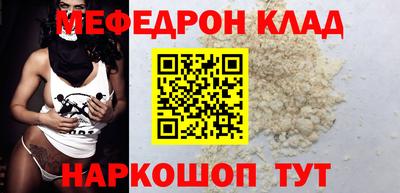 дживик Краснознаменск