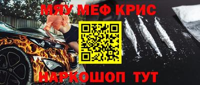 дживик Краснознаменск
