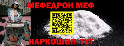 наркотики Краснодар