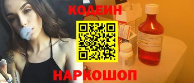 амф Краснокаменск