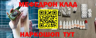 амф Краснокаменск