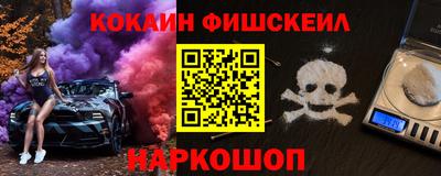 амф Краснокаменск
