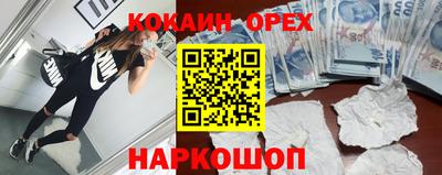 дживик Краснознаменск