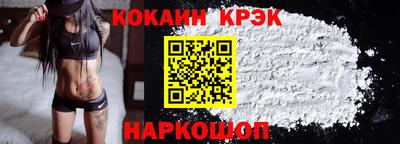 дживик Краснознаменск