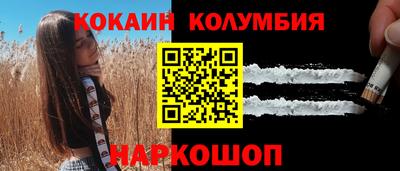 наркотики Краснодар