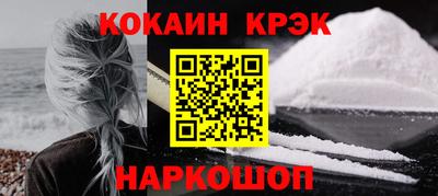 наркотики Краснодар