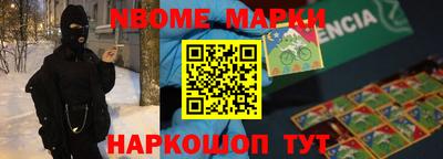 наркотики Краснодар