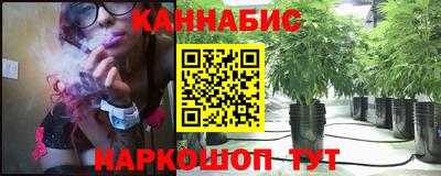 наркотики Краснодар