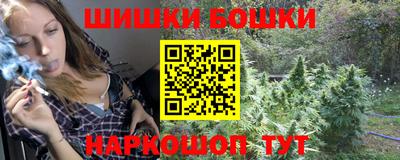 наркотики Краснодар