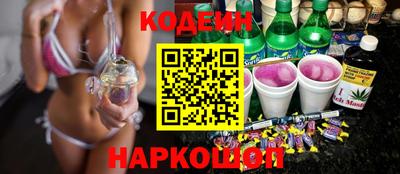 наркотики Краснодар