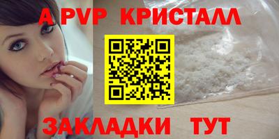 амф Краснокаменск