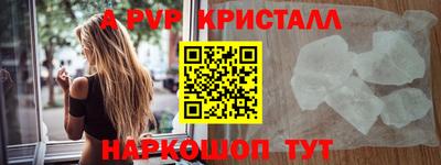 амф Краснокаменск