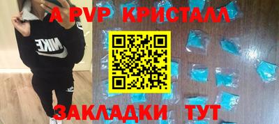 наркотики Краснодар