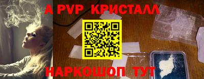 дживик Краснознаменск