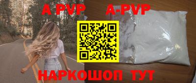 наркотики Краснодар