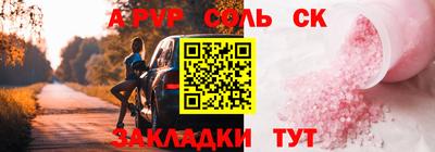 наркотики Краснодар