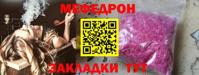 амф Краснокаменск