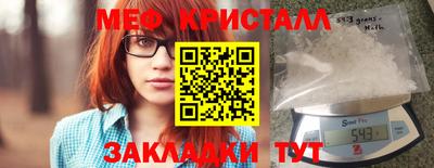 дживик Краснознаменск