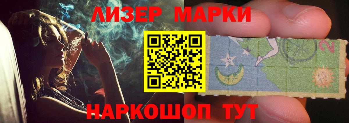 Лсд 25 экстази ecstasy  Вход с VPN  LSD-25 экстази ecstasy  Котлас 