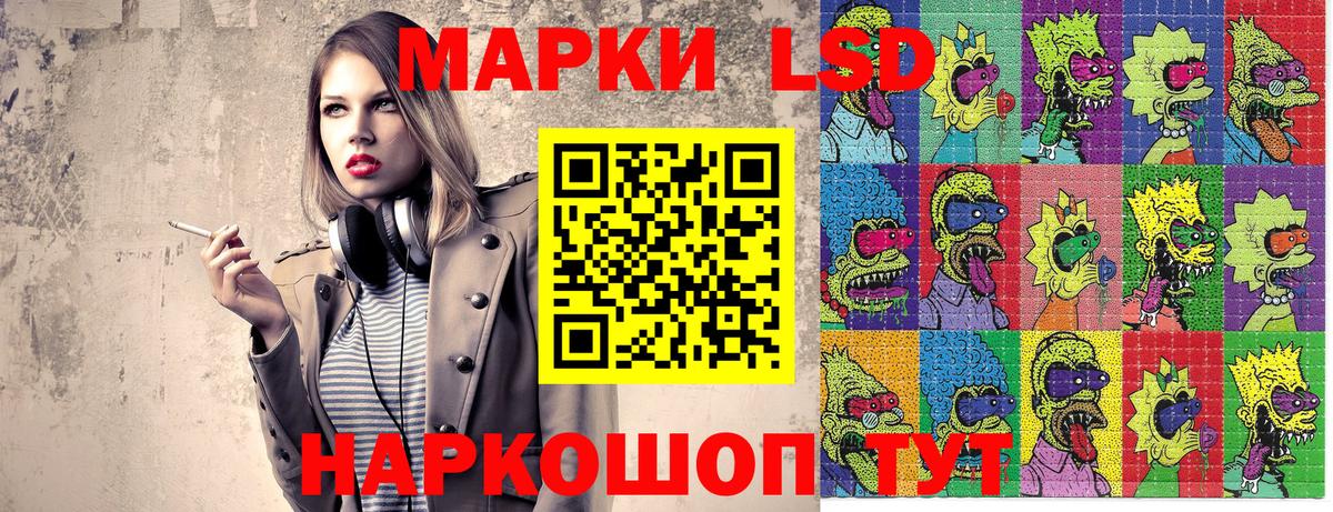 Котлас  Марки NBOMe 1,5мг  Вход с VPN 