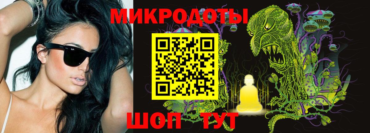 Псилоцибиновые грибы мухоморы  Псилоцибиновые грибы Cubensis  Котлас  Вход с VPN 