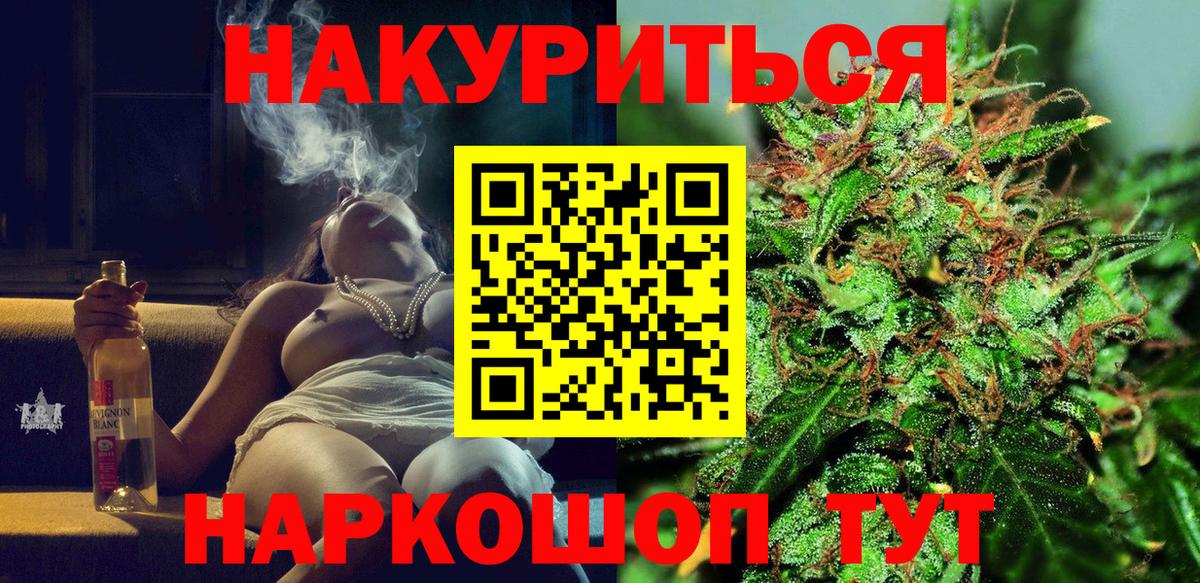 Конопля марихуана  Шишки марихуана тримм  Каннабис конопля  Конопля гибрид  Котлас  Вход с VPN 
